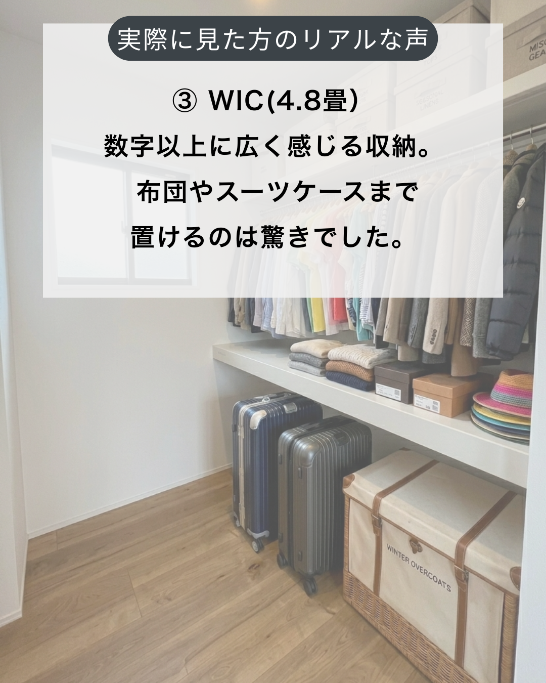 黒い家って、実際どう？後悔しないための見学会｜近江八幡市加茂町